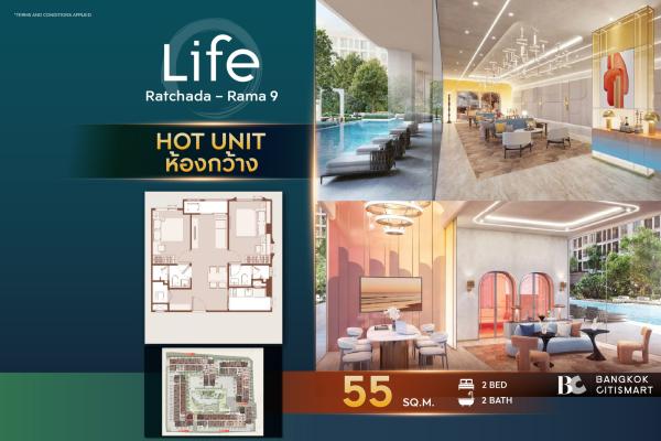 🔥Hot Unit🔥 Life Ratchada-Rama 9 (2 Bed 55 sq.m.) 7,563,000 mb. Interested: 0889829302 (Bem)