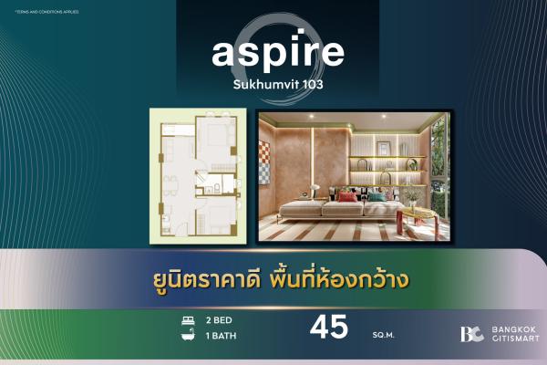 Hot Unit best price Aspire Sukhumvit 103 (2 Bed Plus 45 sq.m.) 4,016,000 mb. Interested: 0889829302 (Bem)