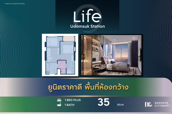 Hot Unit best price LIFE Udomsuk Station (1 Bed Plus 35 sq.m.) 4,464,000 mb. Interested: 0889829302 (Bem)