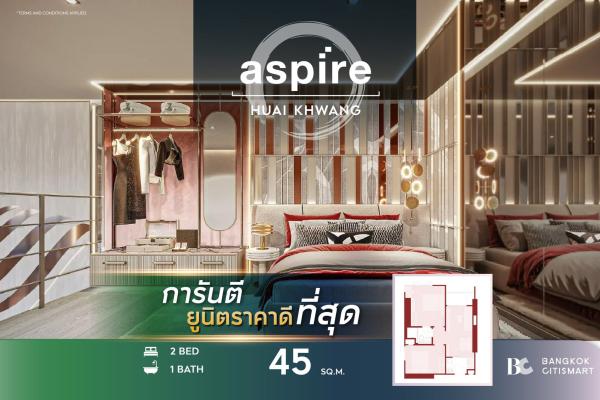 🔥BEST PRICE🔥 Aspire Huai Khwang (2 Bed 45 sq.m.) 4,975,000 mb. Interested: 0889829303 (Zell)