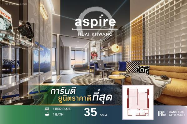 🔥BEST PRICE🔥 Aspire Huai Khwang (1 Bed Plus 35 sq.m.) 4,027,000 mb. Interested: 0889829303 (Zell)