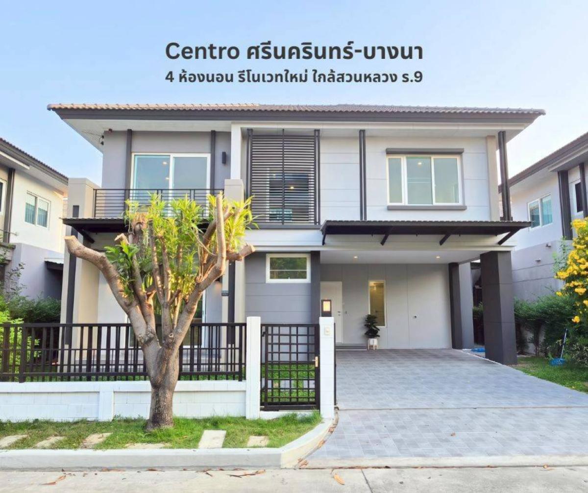 ขายบ้าน เซนโทร ศรีนครินทร์ - บางนา MRT-ศรีอุดม (สายสีเหลือง) หนองบอน เขต ประเวศ กรุงเทพ CX-157590 ขายบ้าน เซนโทร ศรีนครินทร์ - บางนา MRT-ศรีอุดม (สายสีเหลือง) หนองบอน เขต ประเวศ กรุงเทพ CX-157590