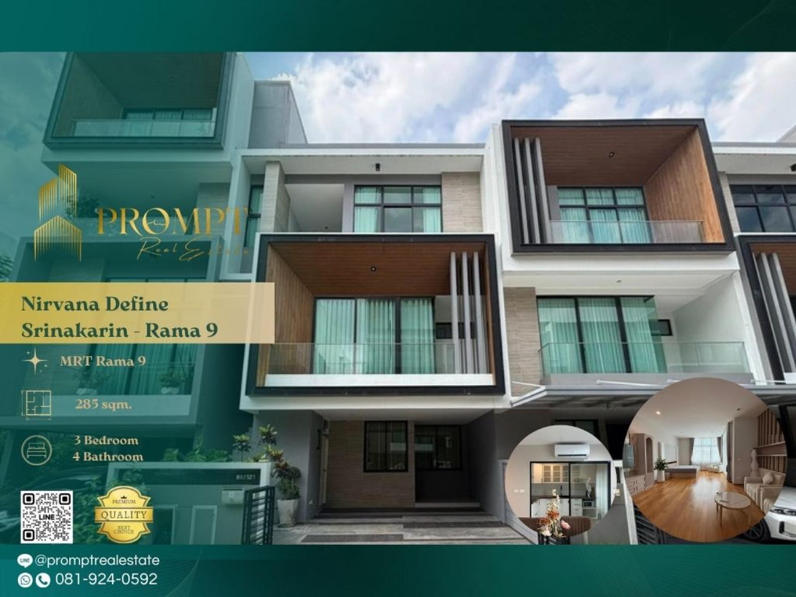 MN05122 - Nirvana Define Srinakarin - Rama 9 : เนอวานา ดีฟายน์ ศรีนครินทร์ - พระราม 9 : Nirvana Define Srinakarin - Rama 9 : เนอวานา ดีฟายน์ ศรีนครินทร์ - พระราม 9 - #Srinakarin #TheNineRama9 #Rama9 MN05122 - Nirvana Define Srinakarin - Rama 9 : เนอวานา ดีฟายน์ ศรีนครินทร์ - พระราม 9 : Nirvana Define Srinakarin - Rama 9 : เนอวานา ดีฟายน์ ศรีนครินทร์ - พระราม 9 - #Srinakarin #TheNineRama9 #Rama9