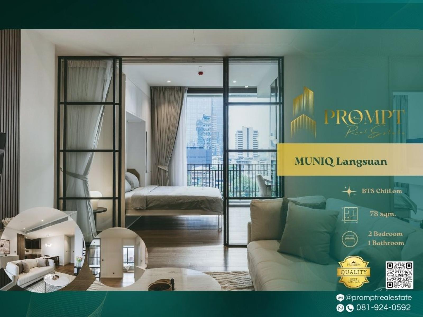 MN04966 - MUNIQ Langsuan : มิวนีค หลังสวน : MUNIQ Langsuan : มิวนีค หลังสวน - #LumphiniPark #BTSChitLom #Langsuan MN04966 - MUNIQ Langsuan : มิวนีค หลังสวน : MUNIQ Langsuan : มิวนีค หลังสวน - #LumphiniPark #BTSChitLom #Langsuan