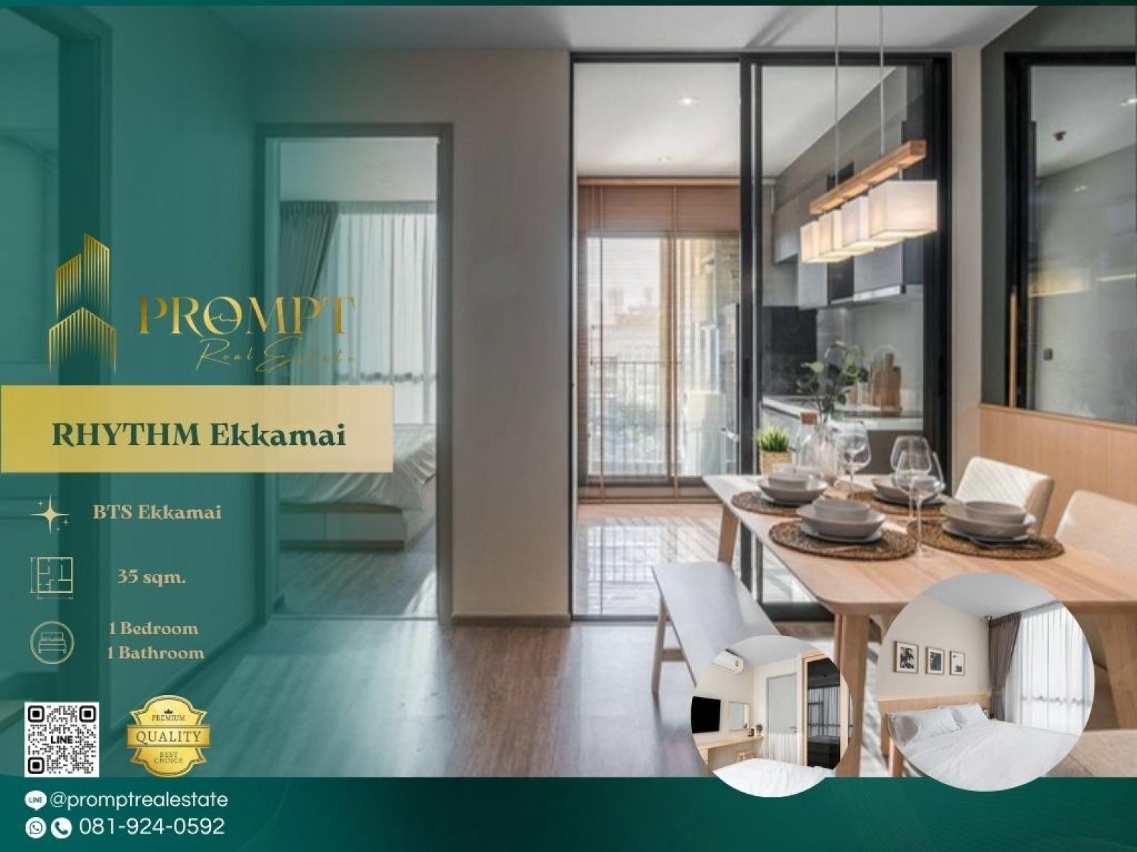 QR04156 - RHYTHM Ekkamai :  ริธึ่ม เอกมัย : RHYTHM Ekkamai :  ริธึ่ม เอกมัย - ติด Park Lane เอกมัยใกล้ BTS เอกมัยเพียง 280 m