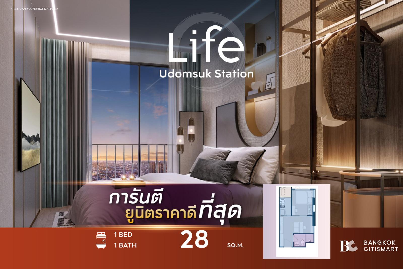 🔥BEST PRICE🔥 LIFE Udomsuk Station (1 Bed 28 sq.m.) 3,468,000 mb. Interested: 0889829302 (Bem)