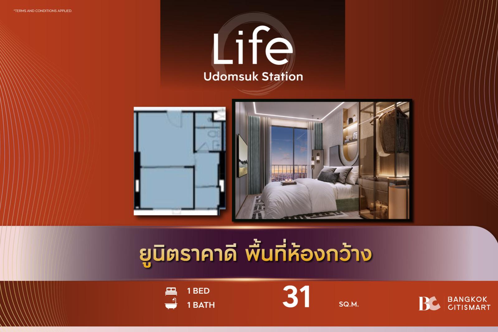 Hot Unit best price LIFE Udomsuk Station (1 Bed 31 sq.m.) 3,969,000 mb. Interested: 0889829302 (Bem) Hot Unit best price LIFE Udomsuk Station (1 Bed 31 sq.m.) 3,969,000 mb. Interested: 0889829302 (Bem)