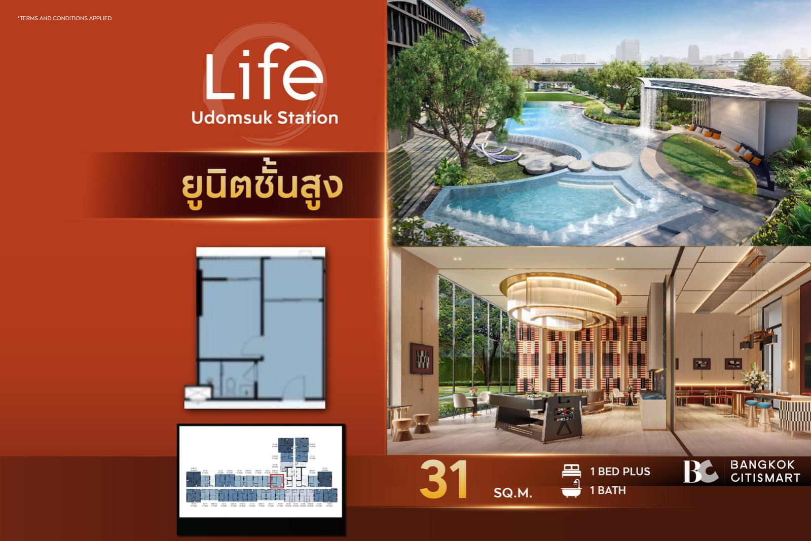 Hot Unit best price LIFE Udomsuk Station (1 Bed Plus 31 sq.m.) 3,985,000 mb. Interested: 0889829302 (Bem) Hot Unit best price LIFE Udomsuk Station (1 Bed Plus 31 sq.m.) 3,985,000 mb. Interested: 0889829302 (Bem)