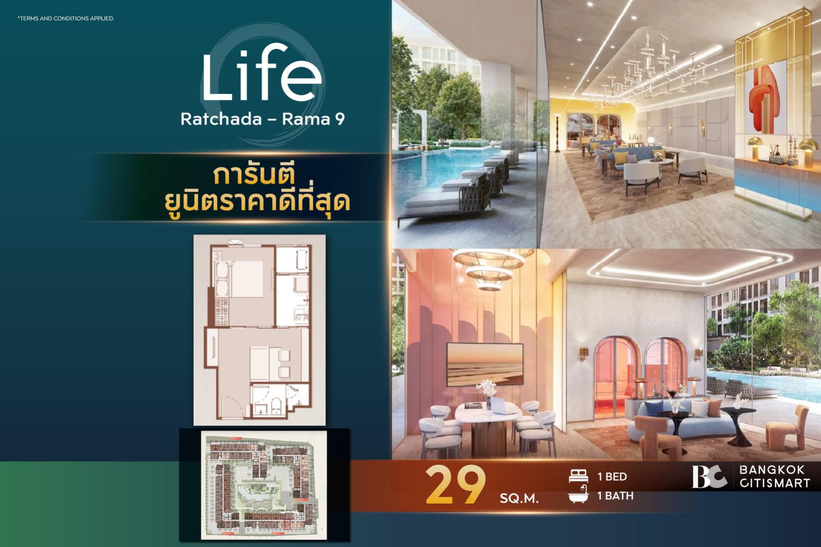 🔥BEST PRICE🔥 Life Ratchada-Rama 9 (1 Bed 29 sq.m.) 3,920,000 mb. Interested: 0889829302 (Bem)