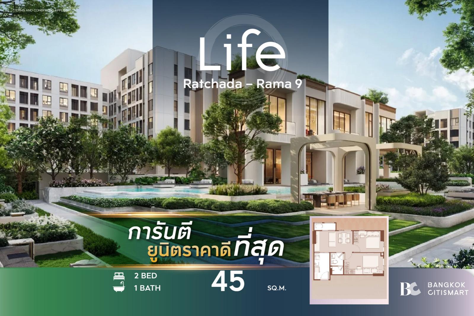 🔥BEST PRICE🔥 Life Ratchada-Rama 9 (2 Bed 45 sq.m.) 5,620,000 mb. Interested: 0889829302 (Bem) 🔥BEST PRICE🔥 Life Ratchada-Rama 9 (2 Bed 45 sq.m.) 5,620,000 mb. Interested: 0889829302 (Bem)
