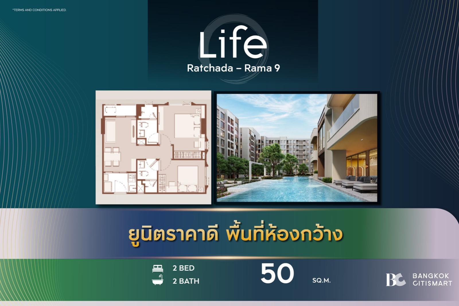 Hot Unit best price Life Ratchada-Rama 9 (2 Bed 50 sq.m.) 6,552,000 mb. Interested: 0889829302 (Bem) Hot Unit best price Life Ratchada-Rama 9 (2 Bed 50 sq.m.) 6,552,000 mb. Interested: 0889829302 (Bem)