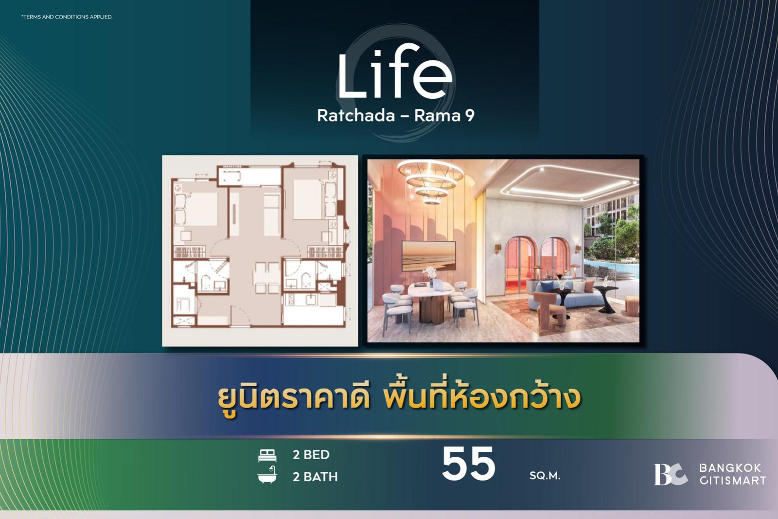 Hot Unit best price Life Ratchada-Rama 9 (2 Bed 55 sq.m.) 7,439,000 mb. Interested: 0889829302 (Bem)