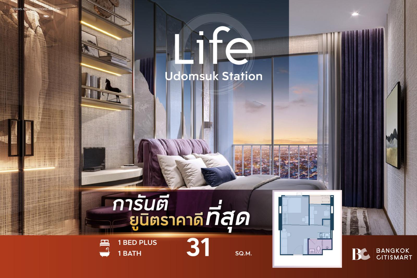 🔥BEST PRICE🔥 LIFE Udomsuk Station (1 Bed Plus 31 sq.m.) 3,937,000 mb. Interested: 0889829302 (Bem)