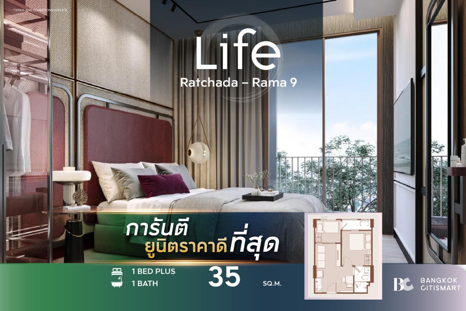 🔥BEST PRICE🔥 Life Ratchada-Rama 9 (1 Bed Plus 35 sq.m.) 4,381,000 mb. Interested: 0889829302 (Bem) 🔥BEST PRICE🔥 Life Ratchada-Rama 9 (1 Bed Plus 35 sq.m.) 4,381,000 mb. Interested: 0889829302 (Bem)