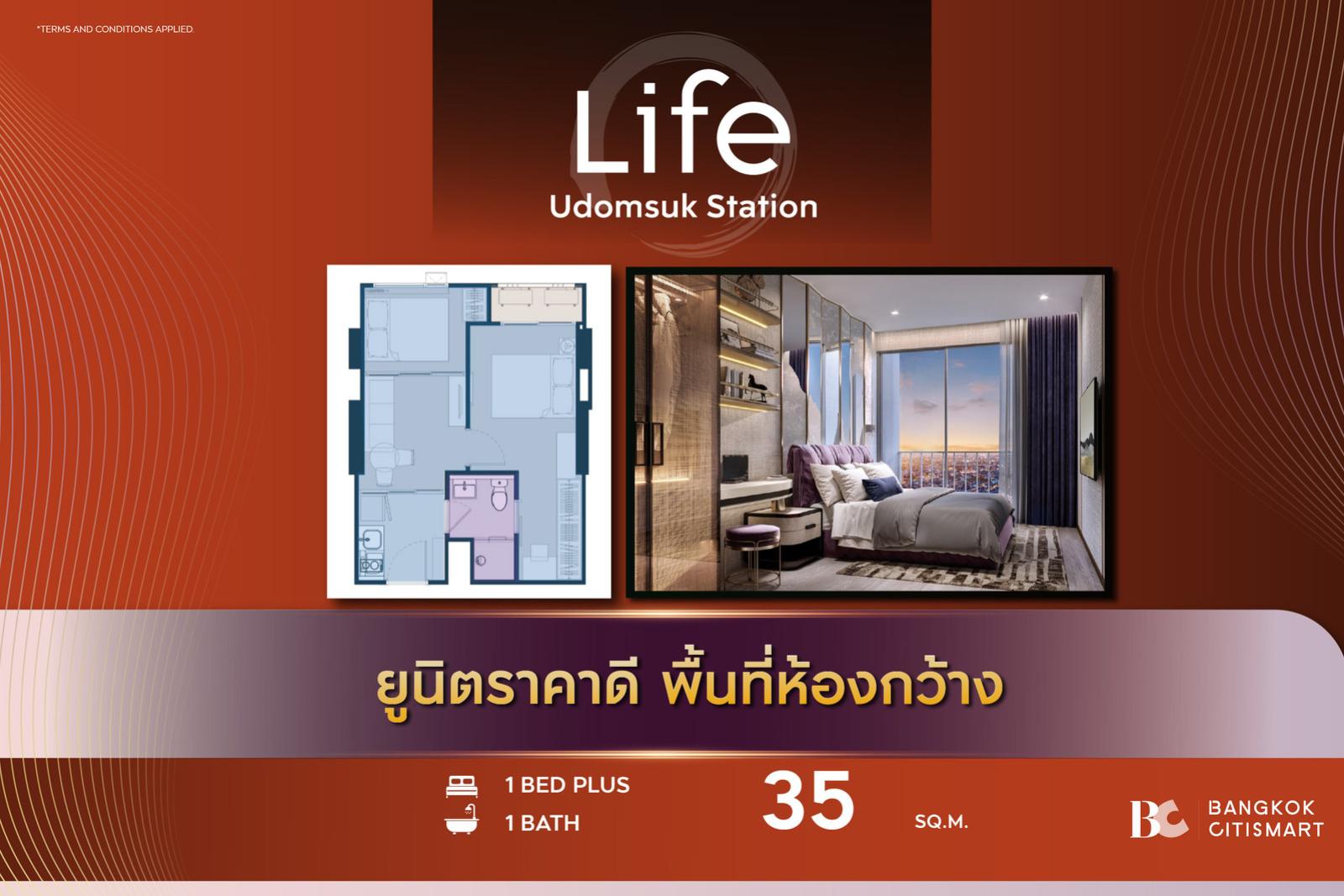 Hot Unit best price LIFE Udomsuk Station (1 Bed Plus 35 sq.m.) 4,464,000 mb. Interested: 0889829302 (Bem) Hot Unit best price LIFE Udomsuk Station (1 Bed Plus 35 sq.m.) 4,464,000 mb. Interested: 0889829302 (Bem)