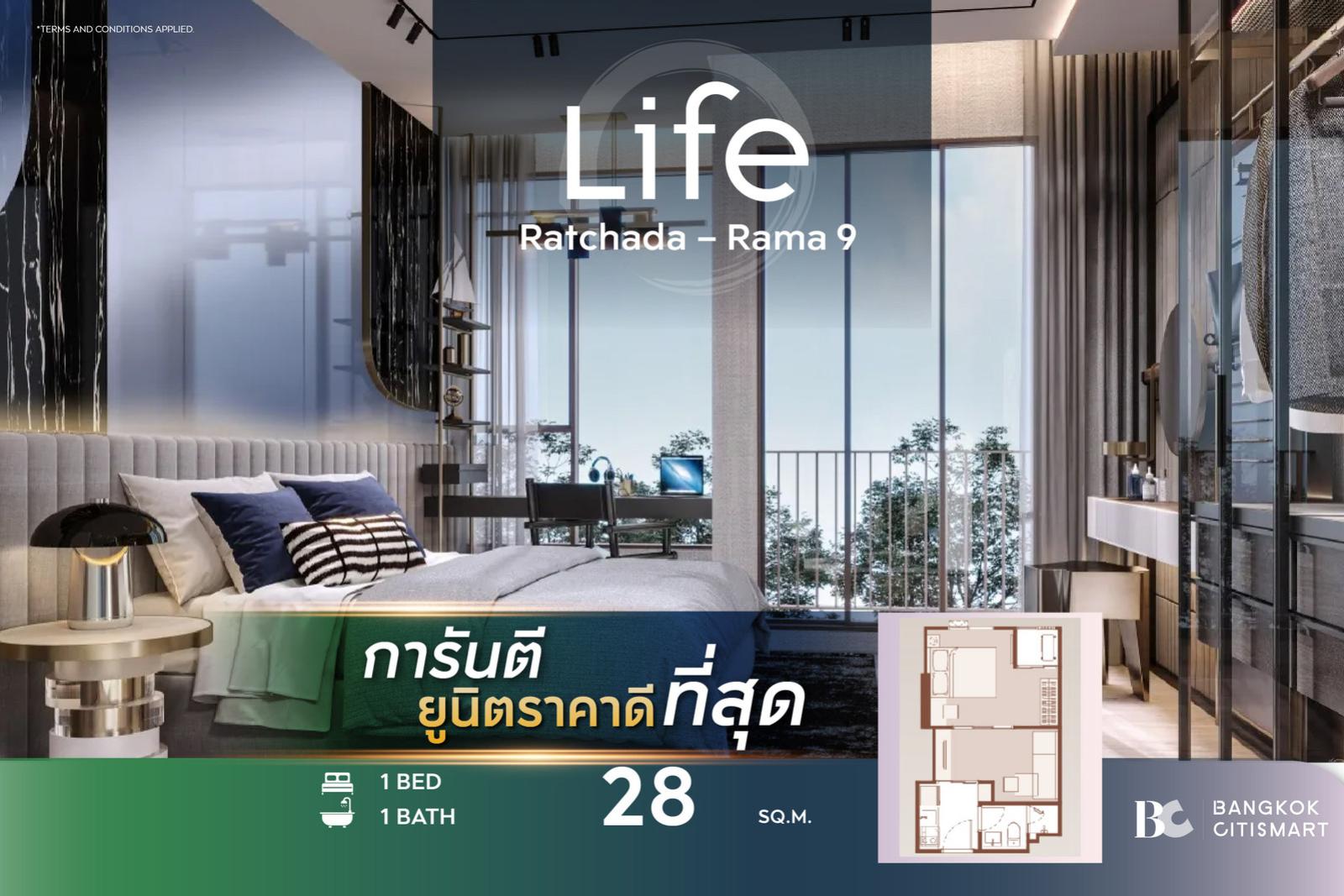 🔥BEST PRICE🔥 Life Ratchada-Rama 9 (1 Bed 28 sq.m.) 3,456,000 mb. Interested: 0889829302 (Bem)