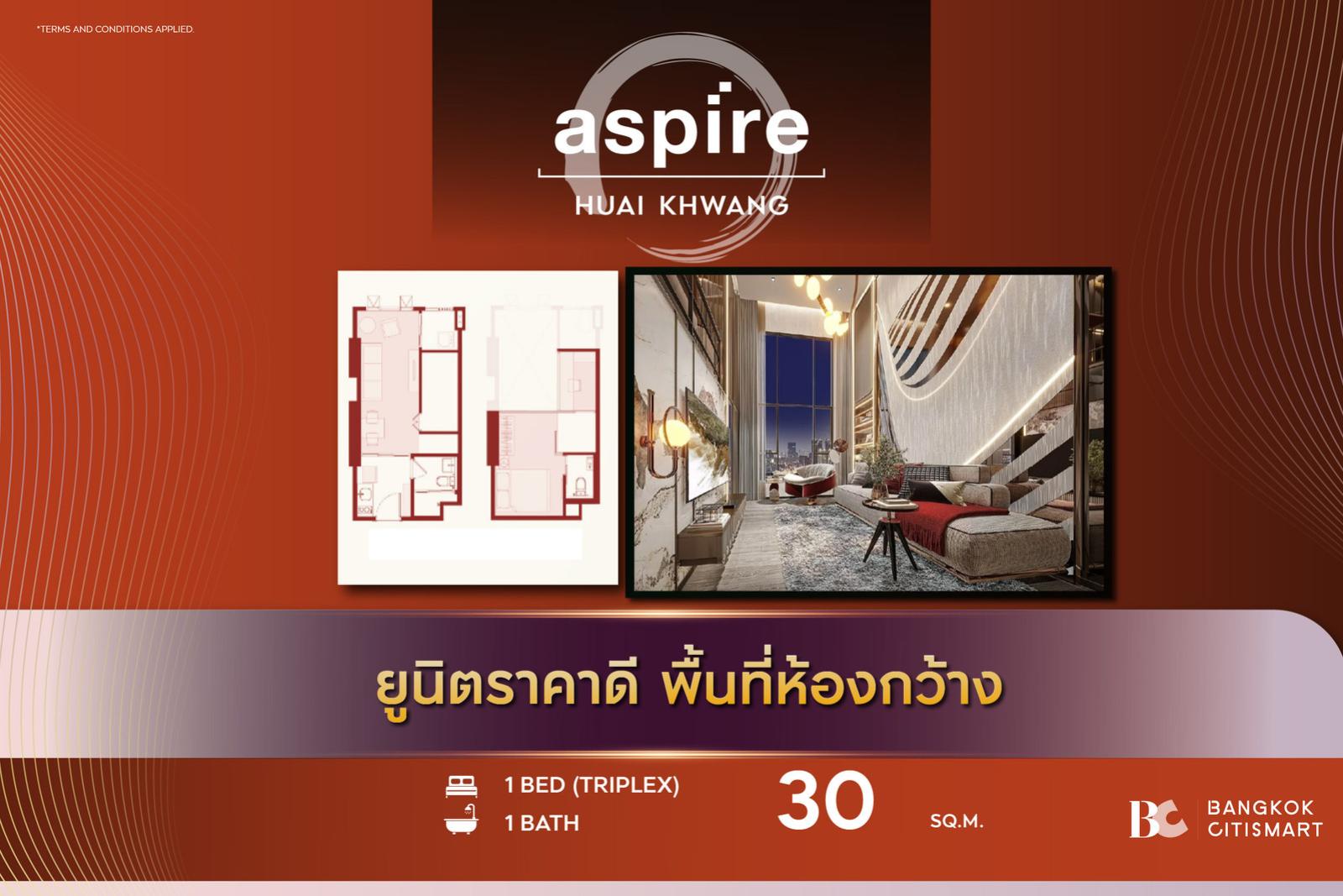 1 Bed Triplex 30 ตร.ม. แปลนห้องตัวอย่าง เพดาน 4.45 ม. ชั้น 29–34 อาคาร B | Aspire Huai Khwang | 5.13 ล้านบาท 1 Bed Triplex 30 ตร.ม. แปลนห้องตัวอย่าง เพดาน 4.45 ม. ชั้น 29–34 อาคาร B | Aspire Huai Khwang | 5.13 ล้านบาท