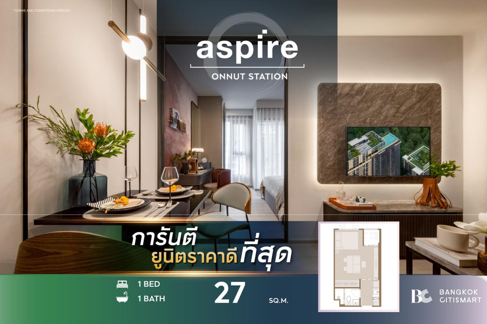 🔥BEST PRICE🔥 Aspire Onnut Station (1 Bed 27 sq.m.) 3,482,000 mb. Interested: 0952475446 (Benz) 🔥BEST PRICE🔥 Aspire Onnut Station (1 Bed 27 sq.m.) 3,482,000 mb. Interested: 0952475446 (Benz)