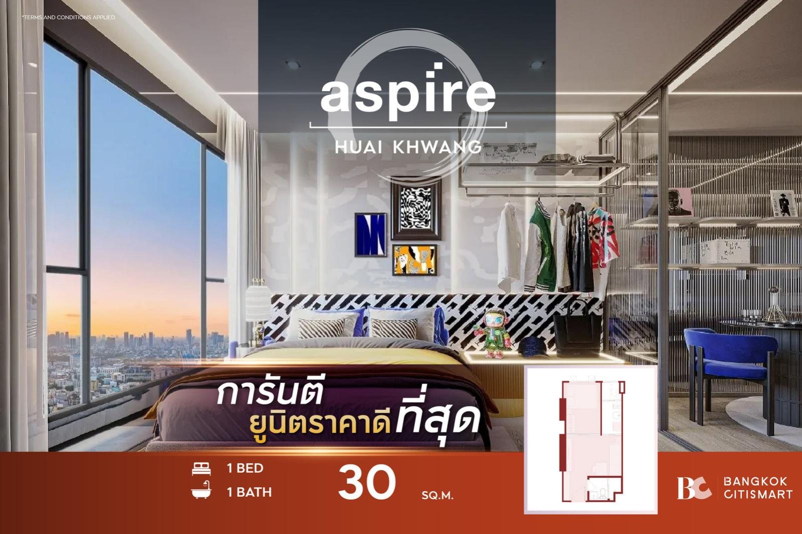1 Bed 30 ตร.ม. แปลนห้องตัวอย่าง มุมทำงานในผัง ต่ำกว่า 3.2 ล้าน | Aspire Huai Khwang | 3.17 ล้านบาท 1 Bed 30 ตร.ม. แปลนห้องตัวอย่าง มุมทำงานในผัง ต่ำกว่า 3.2 ล้าน | Aspire Huai Khwang | 3.17 ล้านบาท