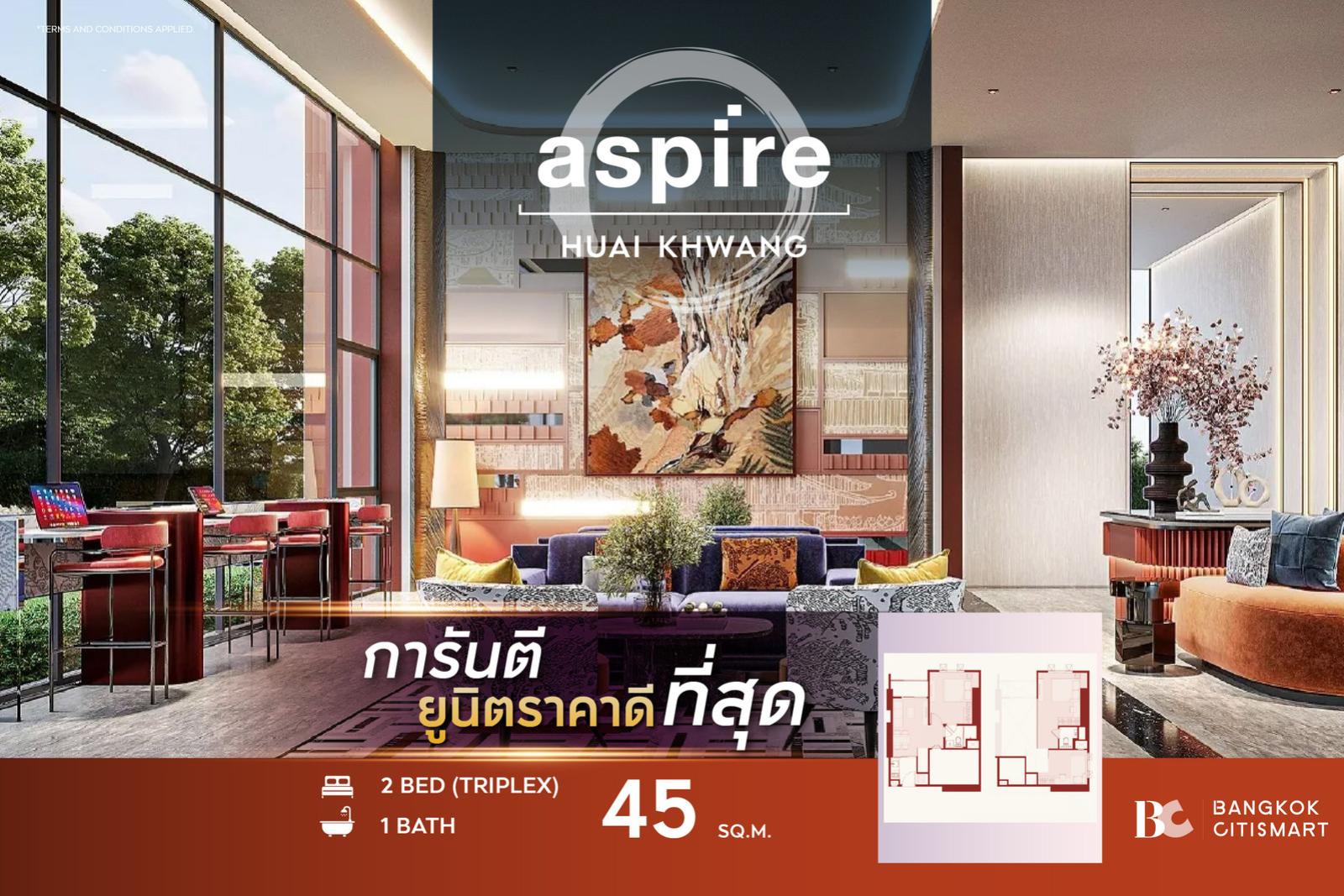 2 Bed Triplex 45 ตร.ม. เพดาน 4.45 ม. ชั้น 29–34 อาคาร B | Aspire Huai Khwang | 7.98 ล้านบาท 2 Bed Triplex 45 ตร.ม. เพดาน 4.45 ม. ชั้น 29–34 อาคาร B | Aspire Huai Khwang | 7.98 ล้านบาท