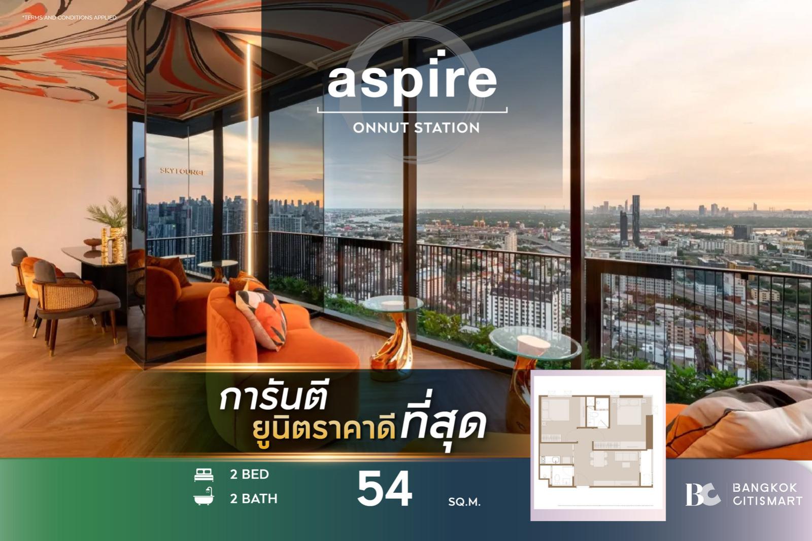 🔥BEST PRICE🔥 Aspire Onnut Station (2 Bed 54 sq.m.) 7,523,000 mb. Interested: 0952475446 (Benz) 🔥BEST PRICE🔥 Aspire Onnut Station (2 Bed 54 sq.m.) 7,523,000 mb. Interested: 0952475446 (Benz)