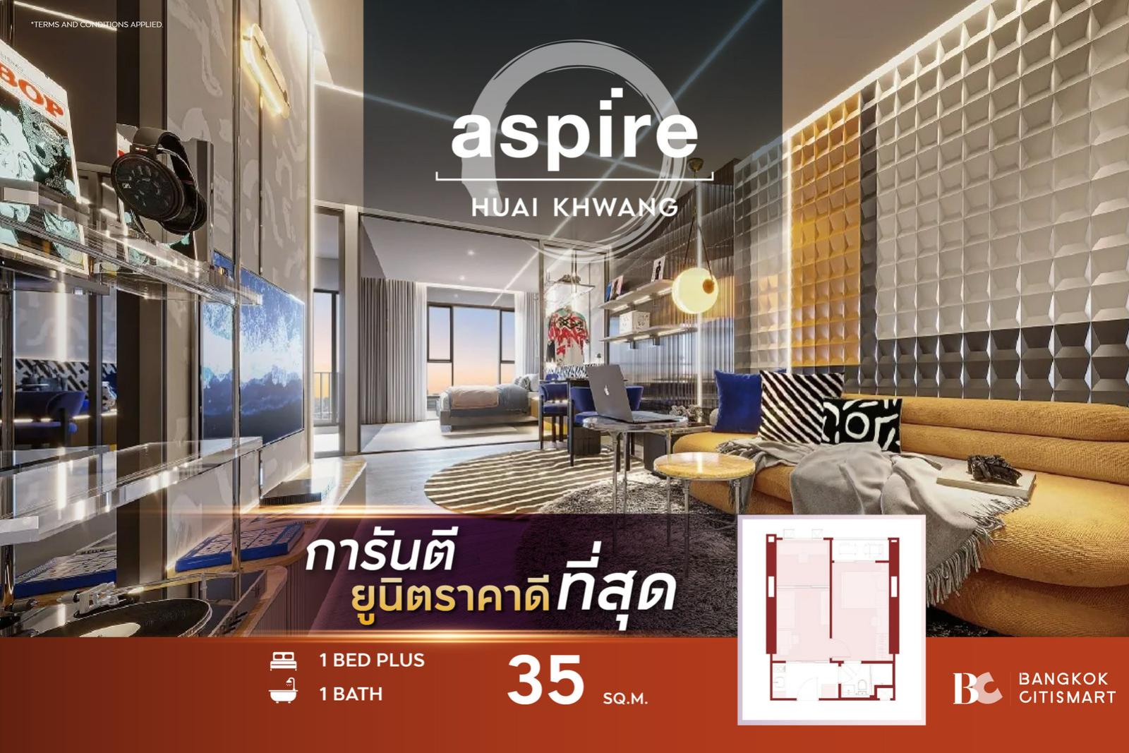 1 Bed Extra 35 ตร.ม. ห้องที่สองแยก MRT ห้วยขวาง 750 ม. | Aspire Huai Khwang | 3.91 ล้านบาท 1 Bed Extra 35 ตร.ม. ห้องที่สองแยก MRT ห้วยขวาง 750 ม. | Aspire Huai Khwang | 3.91 ล้านบาท