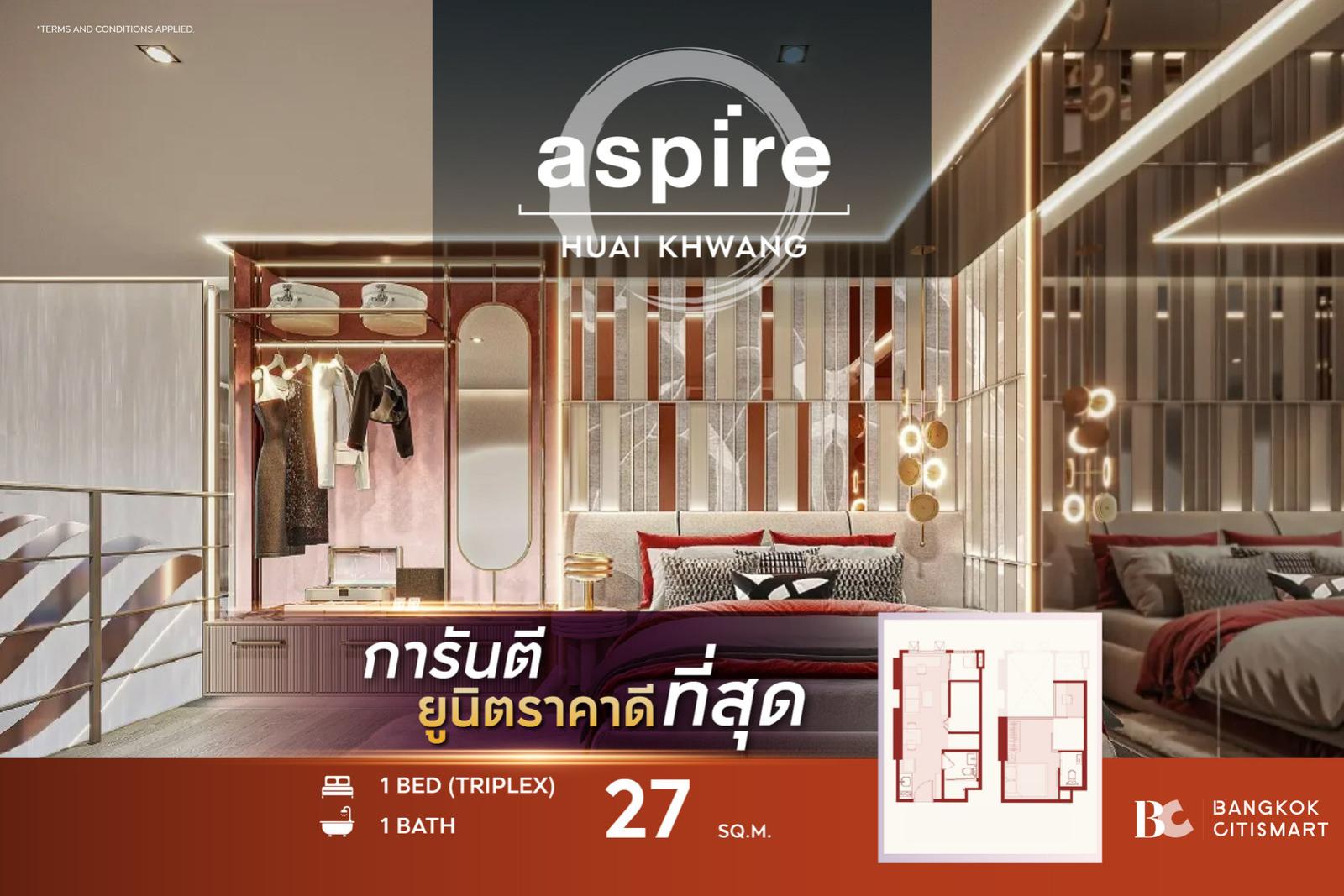 1 Bed Triplex 27 ตร.ม. เพดาน 4.45 ม. ราคาต่ำสุดของกลุ่ม Triplex | Aspire Huai Khwang | 4.84 ล้านบาท 1 Bed Triplex 27 ตร.ม. เพดาน 4.45 ม. ราคาต่ำสุดของกลุ่ม Triplex | Aspire Huai Khwang | 4.84 ล้านบาท
