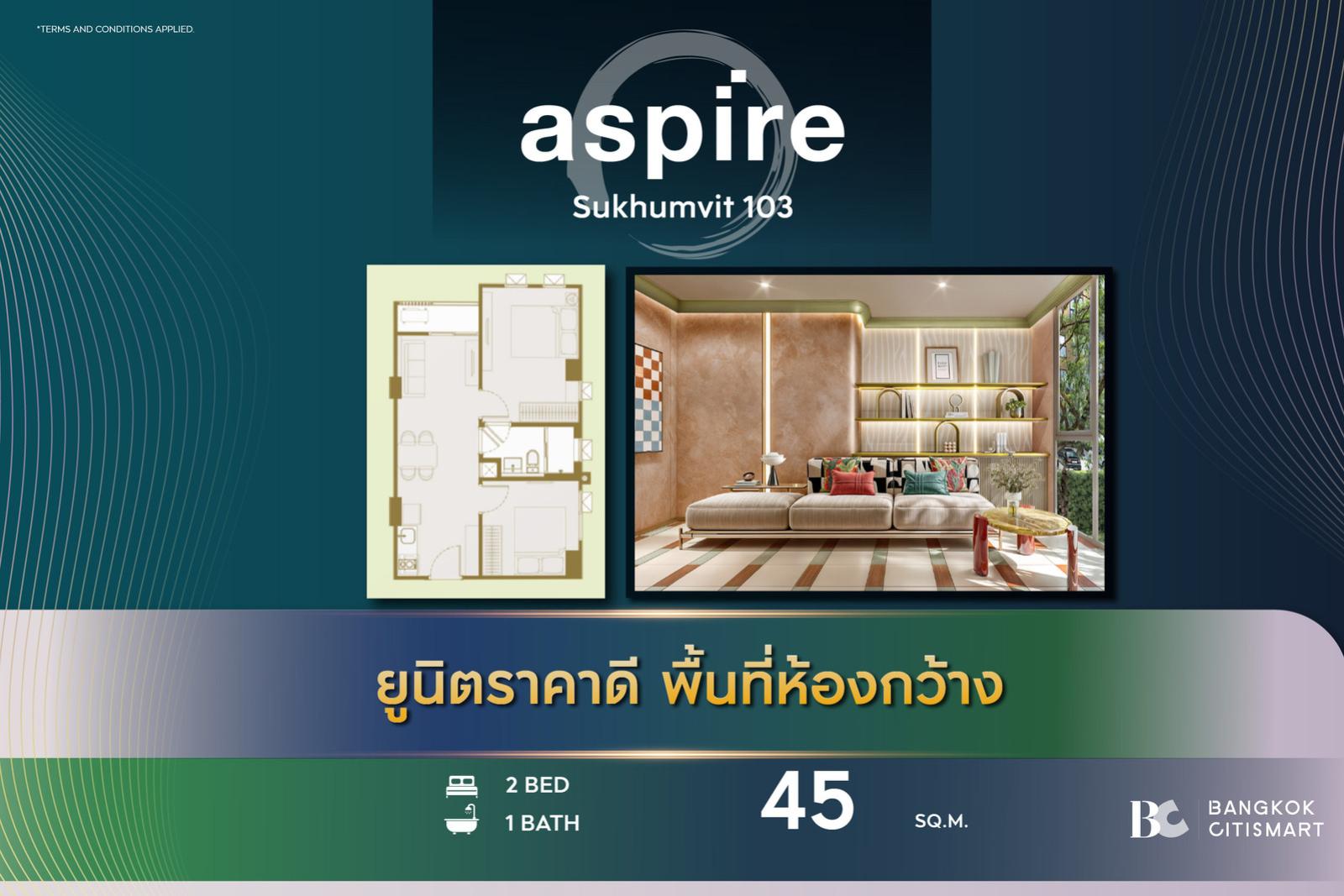 2 Bed Plus 45 ตร.ม. 2 ห้องนอน มีจำนวนจำกัดในโครงการ | Aspire Sukhumvit 103 | 4.62 ล้านบาท 2 Bed Plus 45 ตร.ม. 2 ห้องนอน มีจำนวนจำกัดในโครงการ | Aspire Sukhumvit 103 | 4.62 ล้านบาท