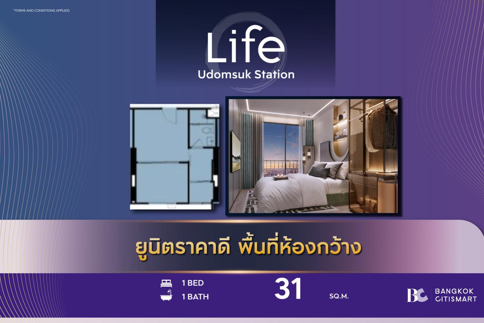 Hot Unit best price LIFE Udomsuk Station (1 Bed 31 sq.m.) 3,969,000 mb. Interested: 0812473863 (Opor) Hot Unit best price LIFE Udomsuk Station (1 Bed 31 sq.m.) 3,969,000 mb. Interested: 0812473863 (Opor)