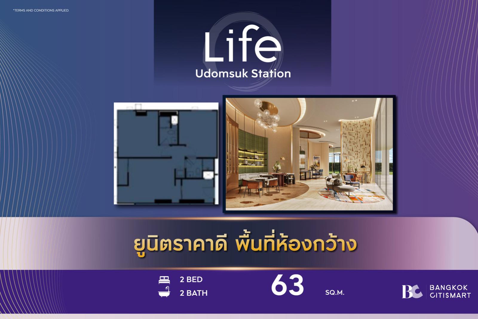 Hot Unit best price LIFE Udomsuk Station (2 Bed 63 sq.m.) 8,314,000 mb. Interested: 0812473863 (Opor) Hot Unit best price LIFE Udomsuk Station (2 Bed 63 sq.m.) 8,314,000 mb. Interested: 0812473863 (Opor)