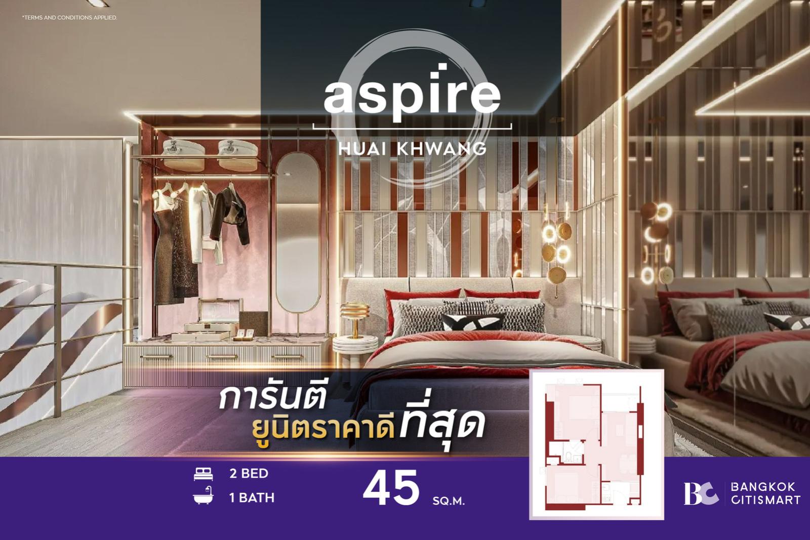 2 Bed 45 ตร.ม. ต่ำกว่า 4.9 ล้าน MRT ห้วยขวาง 750 ม. | Aspire Huai Khwang | 4.9 ล้านบาท 2 Bed 45 ตร.ม. ต่ำกว่า 4.9 ล้าน MRT ห้วยขวาง 750 ม. | Aspire Huai Khwang | 4.9 ล้านบาท