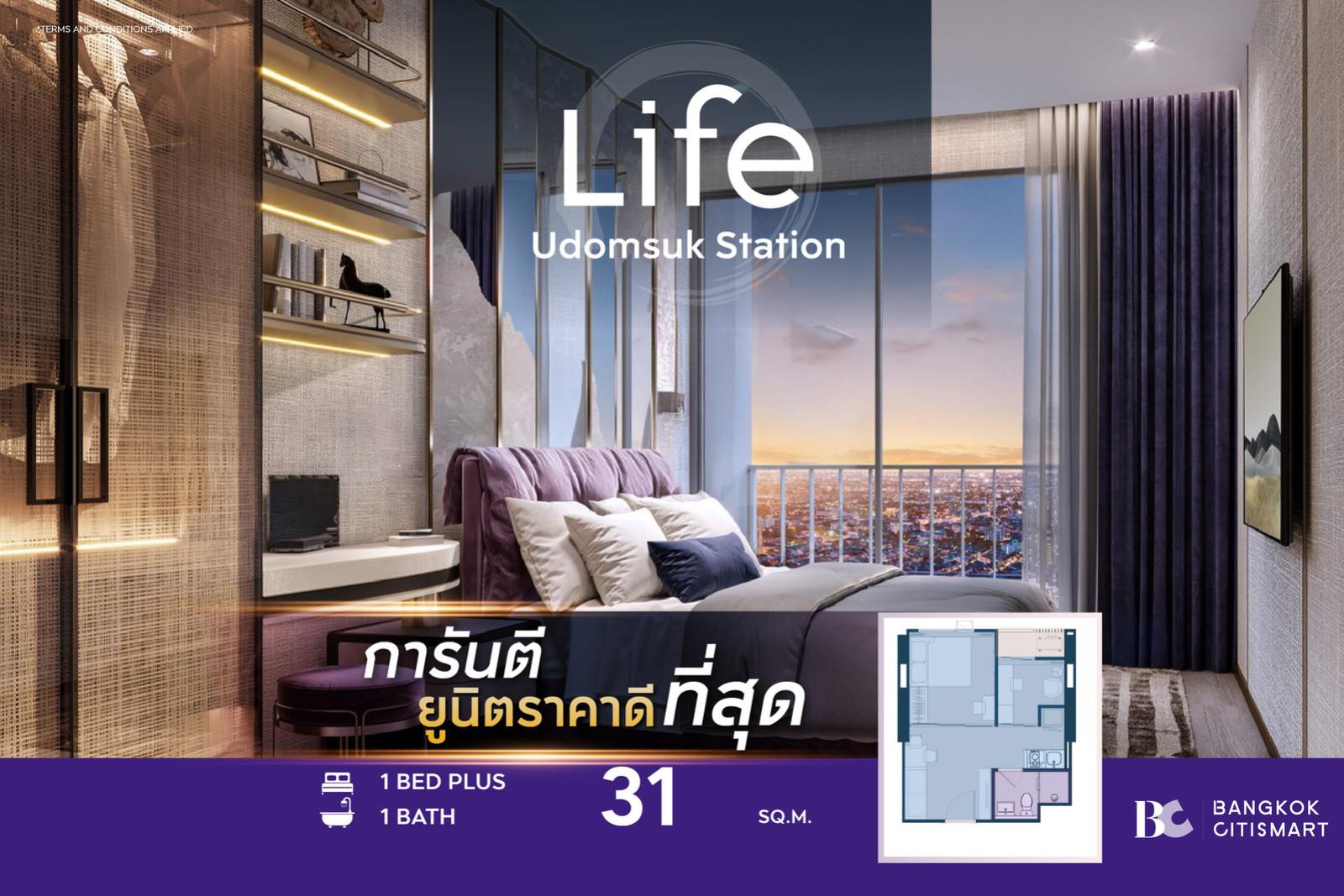 🔥BEST PRICE🔥 LIFE Udomsuk Station (1 Bed Plus 31 sq.m.) 3,937,000 mb. Interested: 0812473863 (Opor) 🔥BEST PRICE🔥 LIFE Udomsuk Station (1 Bed Plus 31 sq.m.) 3,937,000 mb. Interested: 0812473863 (Opor)
