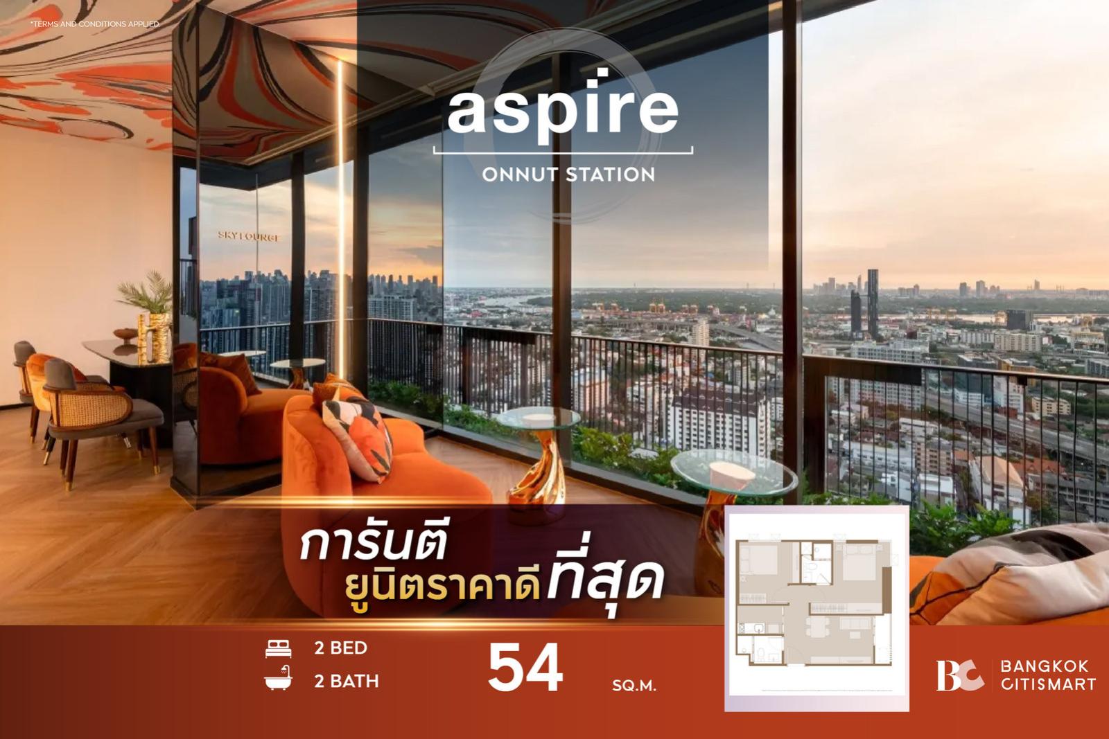 🔥BEST PRICE🔥 Aspire Onnut Station (2 Bed 54 sq.m.) 7,523,000 mb. Interested: 0812473863 (Opor) 🔥BEST PRICE🔥 Aspire Onnut Station (2 Bed 54 sq.m.) 7,523,000 mb. Interested: 0812473863 (Opor)