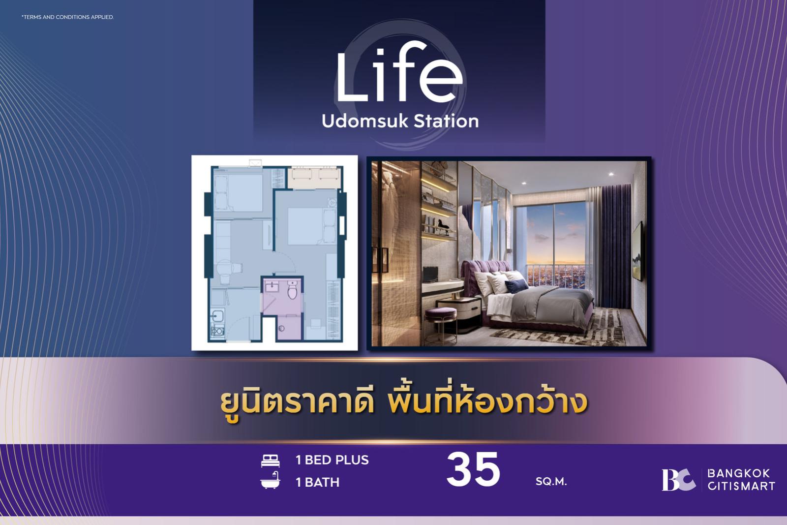 Hot Unit best price LIFE Udomsuk Station (1 Bed Plus 35 sq.m.) 4,464,000 mb. Interested: 0812473863 (Opor) Hot Unit best price LIFE Udomsuk Station (1 Bed Plus 35 sq.m.) 4,464,000 mb. Interested: 0812473863 (Opor)