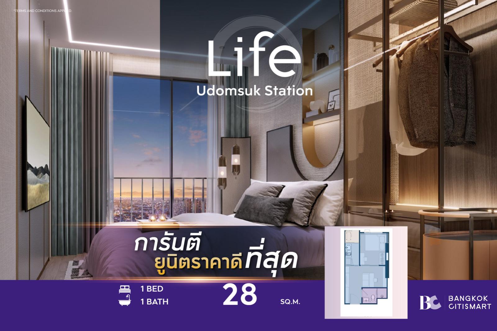 🔥BEST PRICE🔥 LIFE Udomsuk Station (1 Bed 28 sq.m.) 3,468,000 mb. Interested: 0812473863 (Opor) 🔥BEST PRICE🔥 LIFE Udomsuk Station (1 Bed 28 sq.m.) 3,468,000 mb. Interested: 0812473863 (Opor)