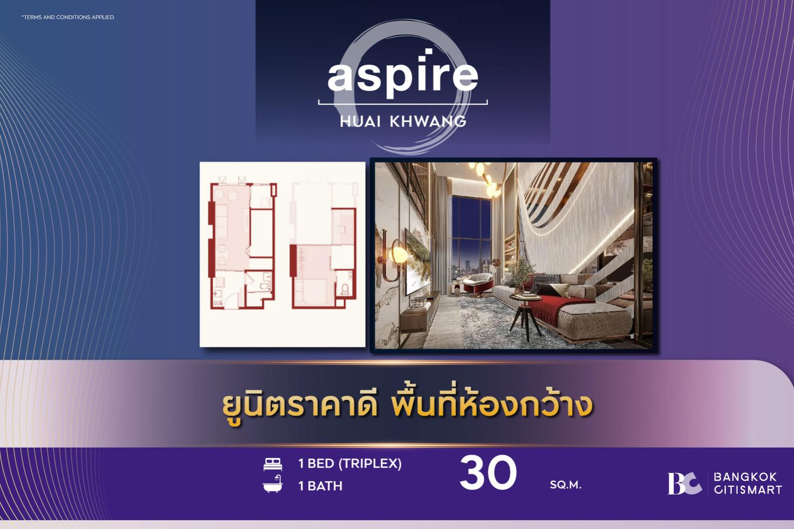 1 Bed Triplex 30 ตร.ม. แปลนห้องตัวอย่าง เพดาน 4.45 ม. ชั้น 29–34 อาคาร B | Aspire Huai Khwang | 5.13 ล้านบาท 1 Bed Triplex 30 ตร.ม. แปลนห้องตัวอย่าง เพดาน 4.45 ม. ชั้น 29–34 อาคาร B | Aspire Huai Khwang | 5.13 ล้านบาท