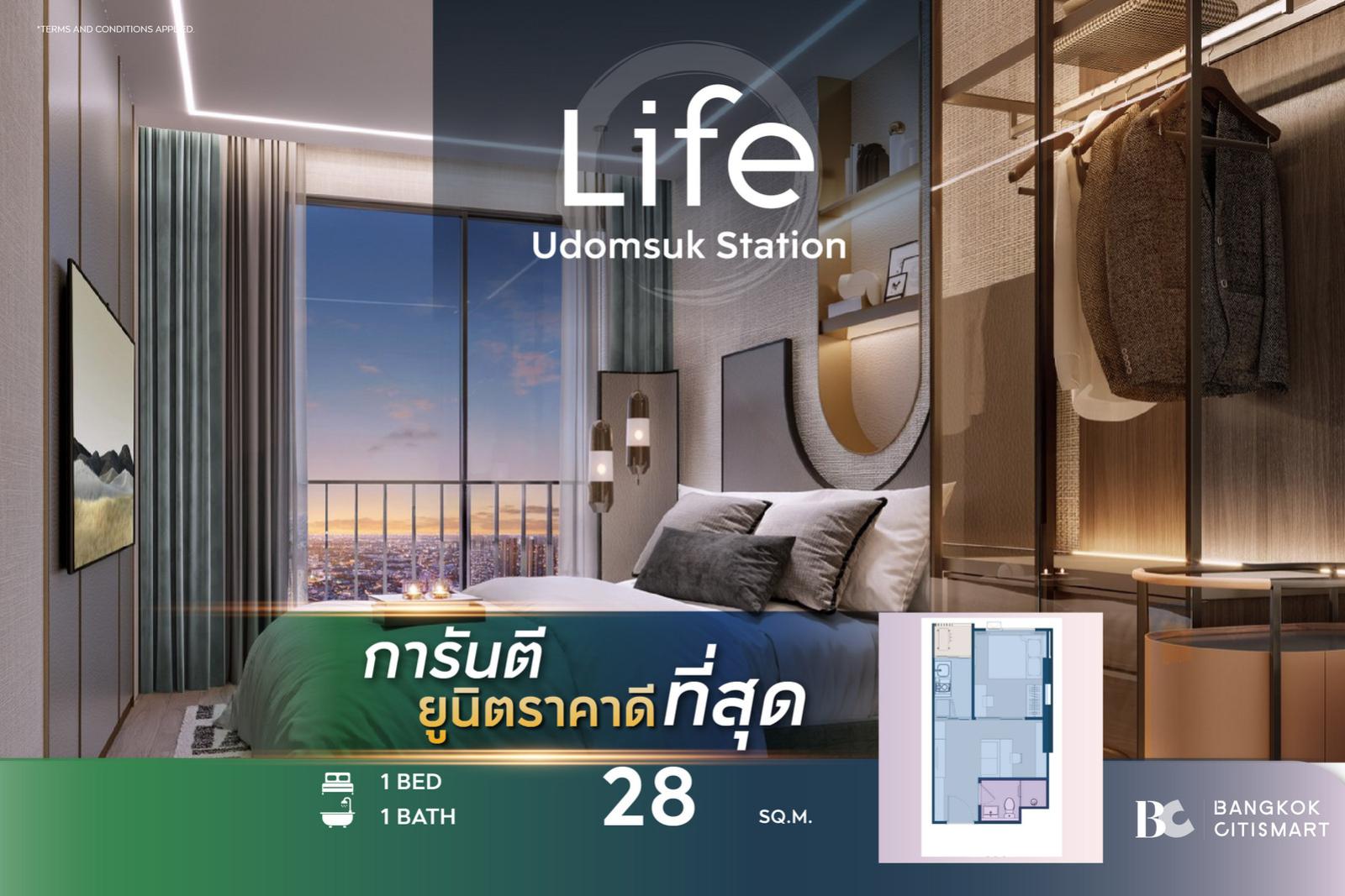 🔥BEST PRICE🔥 LIFE Udomsuk Station (1 Bed 28 sq.m.) 3,468,000 mb. Interested: 0889829303 (Zell) 🔥BEST PRICE🔥 LIFE Udomsuk Station (1 Bed 28 sq.m.) 3,468,000 mb. Interested: 0889829303 (Zell)