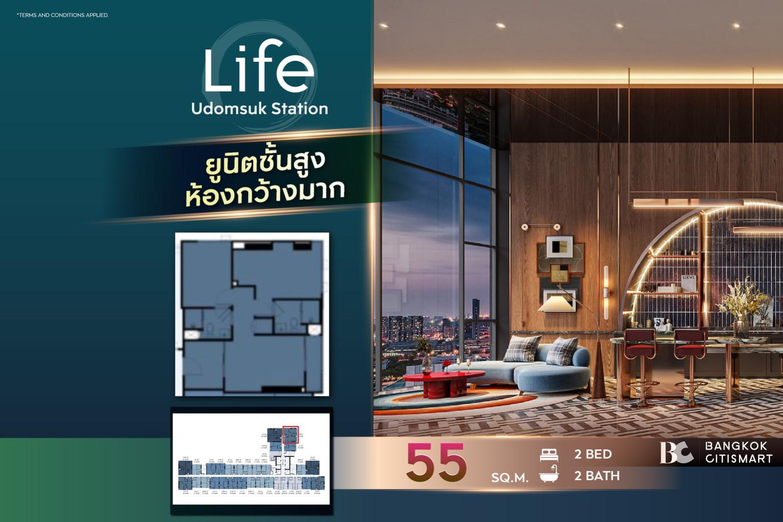 🔥High floor unit🔥 LIFE Udomsuk Station (2 Bed 55 sq.m.) 7,395,000 mb. Interested: 0889829303 (Zell) 🔥High floor unit🔥 LIFE Udomsuk Station (2 Bed 55 sq.m.) 7,395,000 mb. Interested: 0889829303 (Zell)