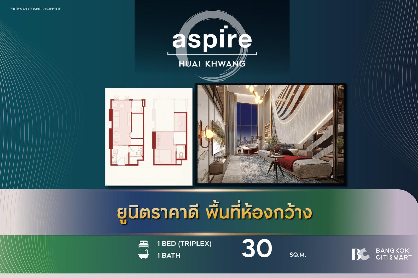 1 Bed Triplex 30 ตร.ม. เพดานสูง 4.45 ม. ชั้น 29–34 อาคาร B | Aspire Huai Khwang | 5.13 ล้านบาท 1 Bed Triplex 30 ตร.ม. เพดานสูง 4.45 ม. ชั้น 29–34 อาคาร B | Aspire Huai Khwang | 5.13 ล้านบาท