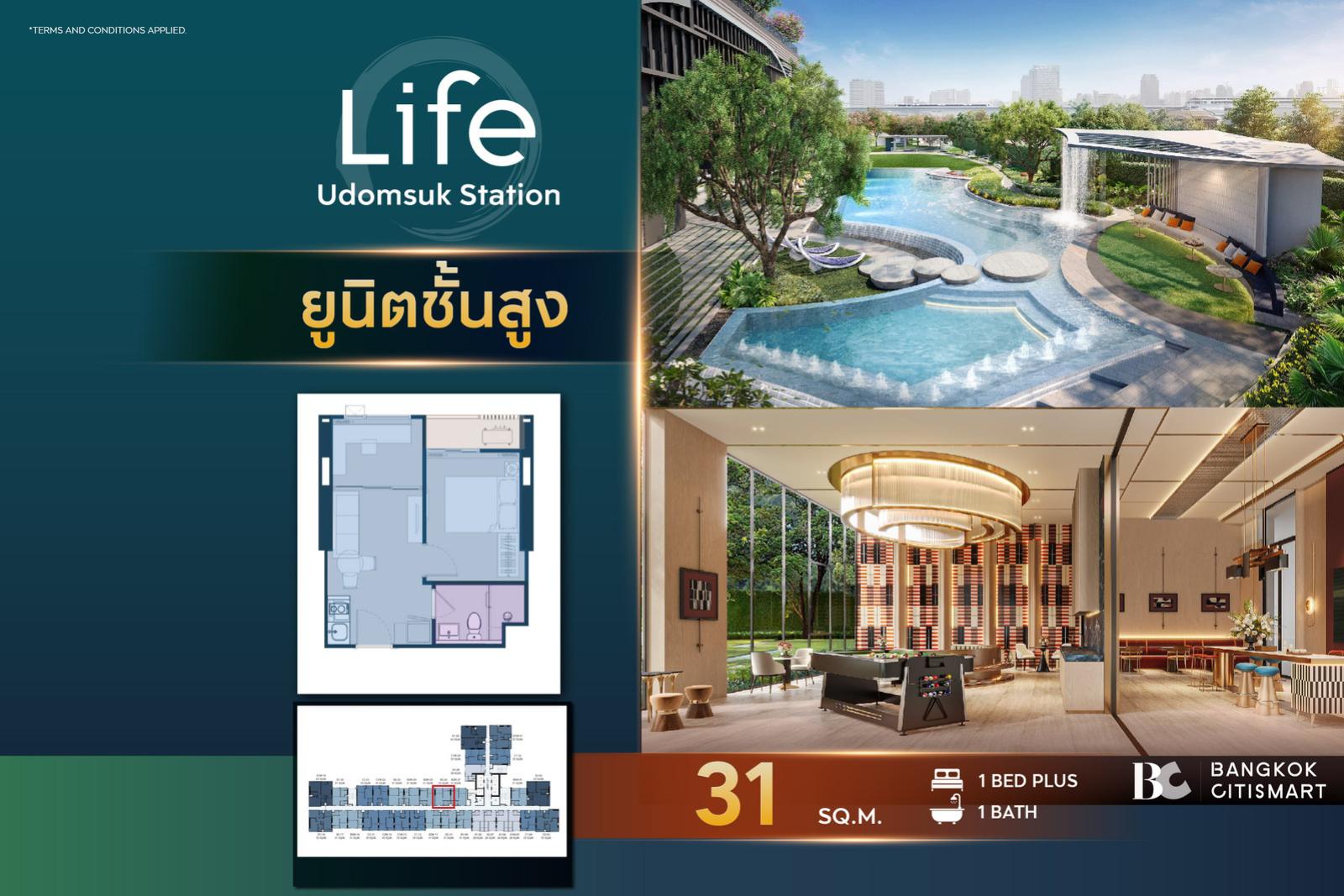 High floor unit LIFE Udomsuk Station (1 Bed Plus 31 sq.m.) 4,509,000 mb. Interested: 0889829303 (Zell) High floor unit LIFE Udomsuk Station (1 Bed Plus 31 sq.m.) 4,509,000 mb. Interested: 0889829303 (Zell)