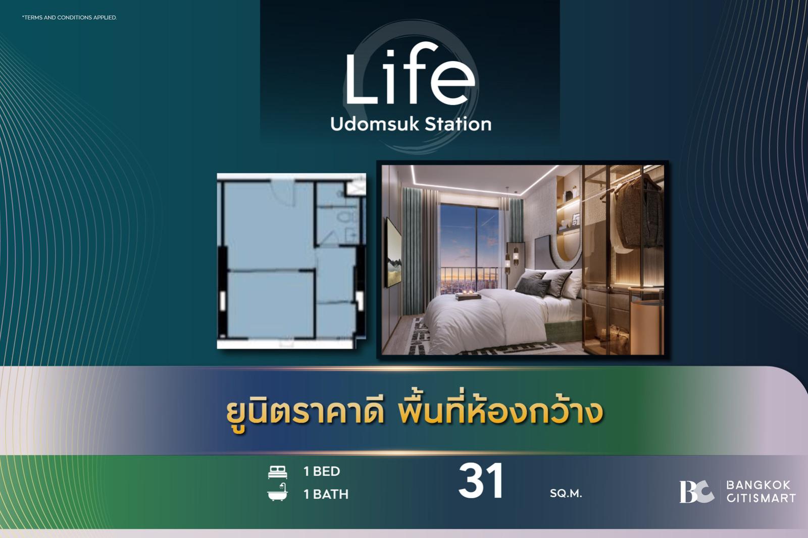 Hot Unit best price LIFE Udomsuk Station (1 Bed 31 sq.m.) 3,969,000 mb. Interested: 0889829303 (Zell) Hot Unit best price LIFE Udomsuk Station (1 Bed 31 sq.m.) 3,969,000 mb. Interested: 0889829303 (Zell)
