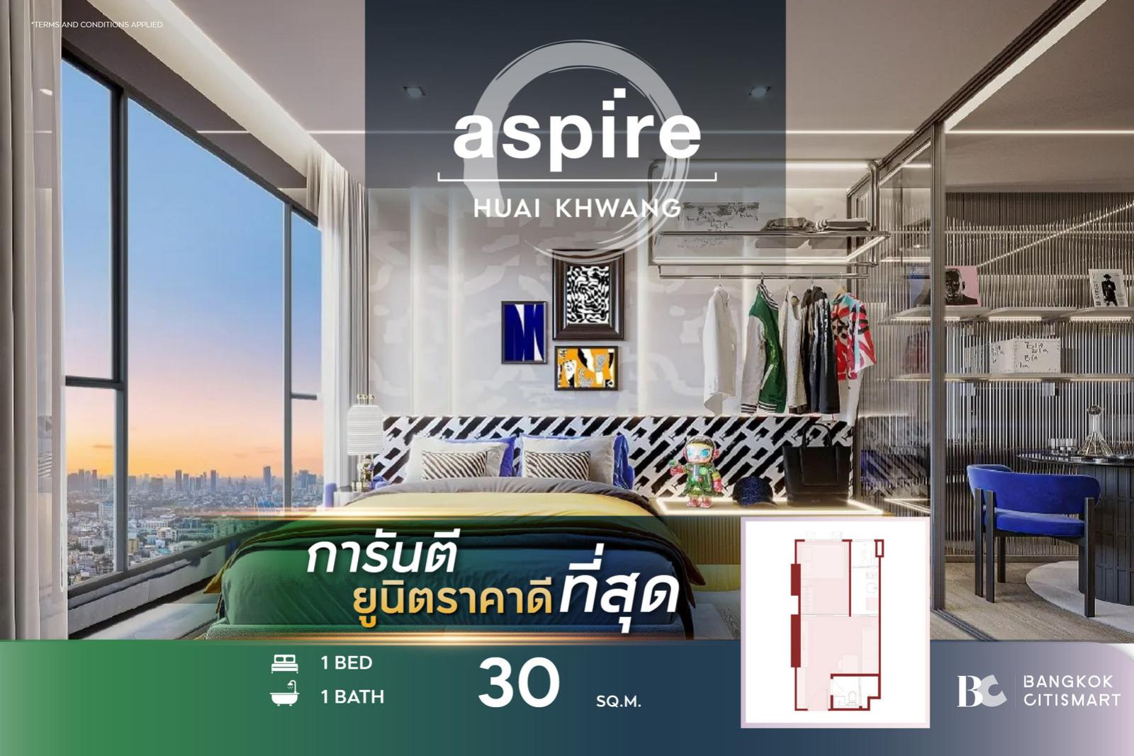 1 Bed 30 ตร.ม. ห้องตัวอย่าง Simplex ของโครงการ 750 ม. ถึง MRT ห้วยขวาง | Aspire Huai Khwang | 3.17 ล้านบาท 1 Bed 30 ตร.ม. ห้องตัวอย่าง Simplex ของโครงการ 750 ม. ถึง MRT ห้วยขวาง | Aspire Huai Khwang | 3.17 ล้านบาท