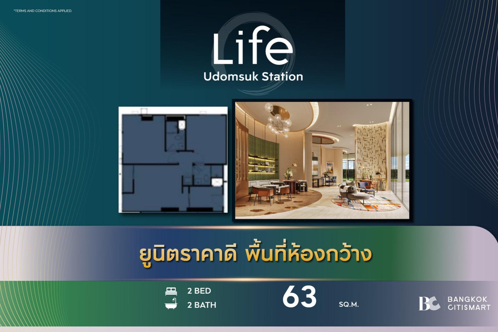 Hot Unit best price LIFE Udomsuk Station (2 Bed 63 sq.m.) 8,314,000 mb. Interested: 0889829303 (Zell) Hot Unit best price LIFE Udomsuk Station (2 Bed 63 sq.m.) 8,314,000 mb. Interested: 0889829303 (Zell)