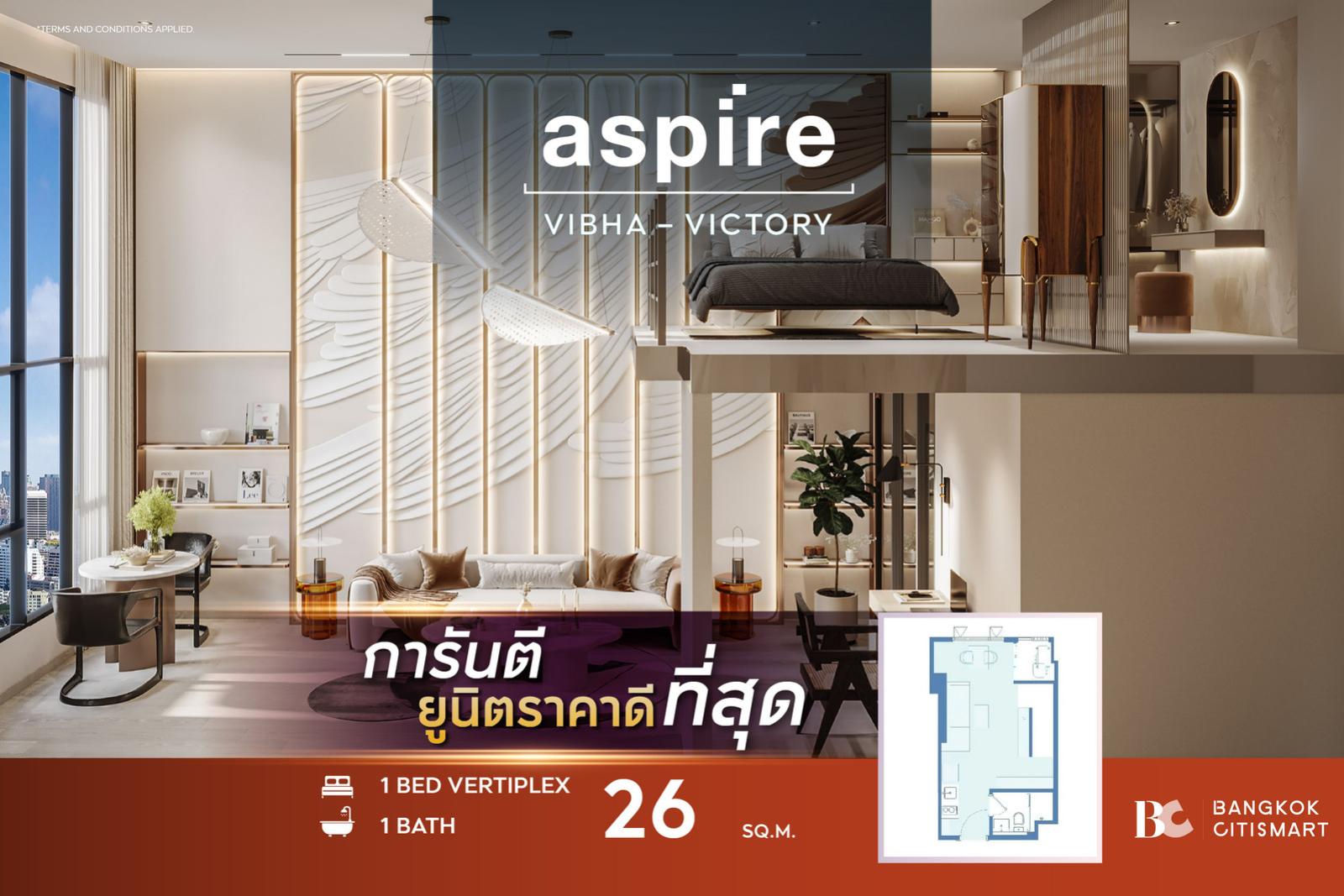🔥BEST PRICE🔥 Aspire Vibha-Victory (1 Bed Vertiplex 26 sq.m.) 4,018,600 mb. Interested: 0889829303 (Zell) 🔥BEST PRICE🔥 Aspire Vibha-Victory (1 Bed Vertiplex 26 sq.m.) 4,018,600 mb. Interested: 0889829303 (Zell)