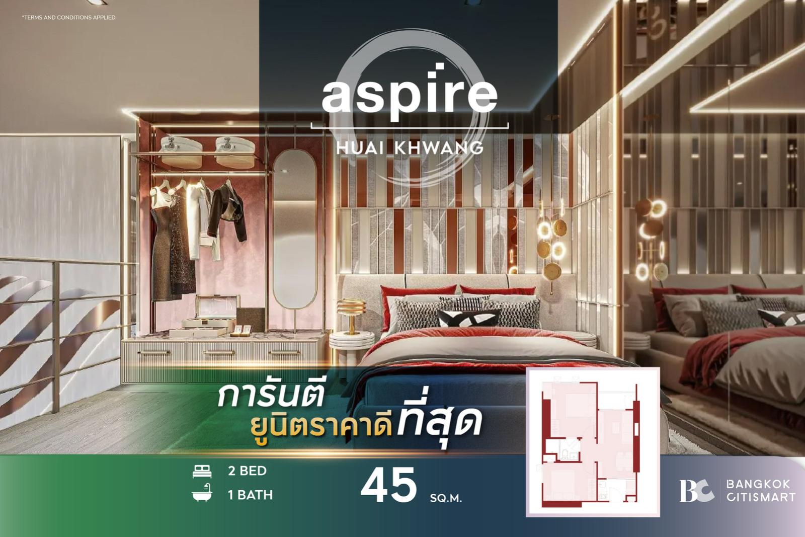 2 Bed 1 Bath 45 ตร.ม. ห้อง 2 นอนงบต่ำกว่า 5 ล้าน 750 ม. ถึง MRT ห้วยขวาง | Aspire Huai Khwang | 4.90 ล้านบาท 2 Bed 1 Bath 45 ตร.ม. ห้อง 2 นอนงบต่ำกว่า 5 ล้าน 750 ม. ถึง MRT ห้วยขวาง | Aspire Huai Khwang | 4.90 ล้านบาท