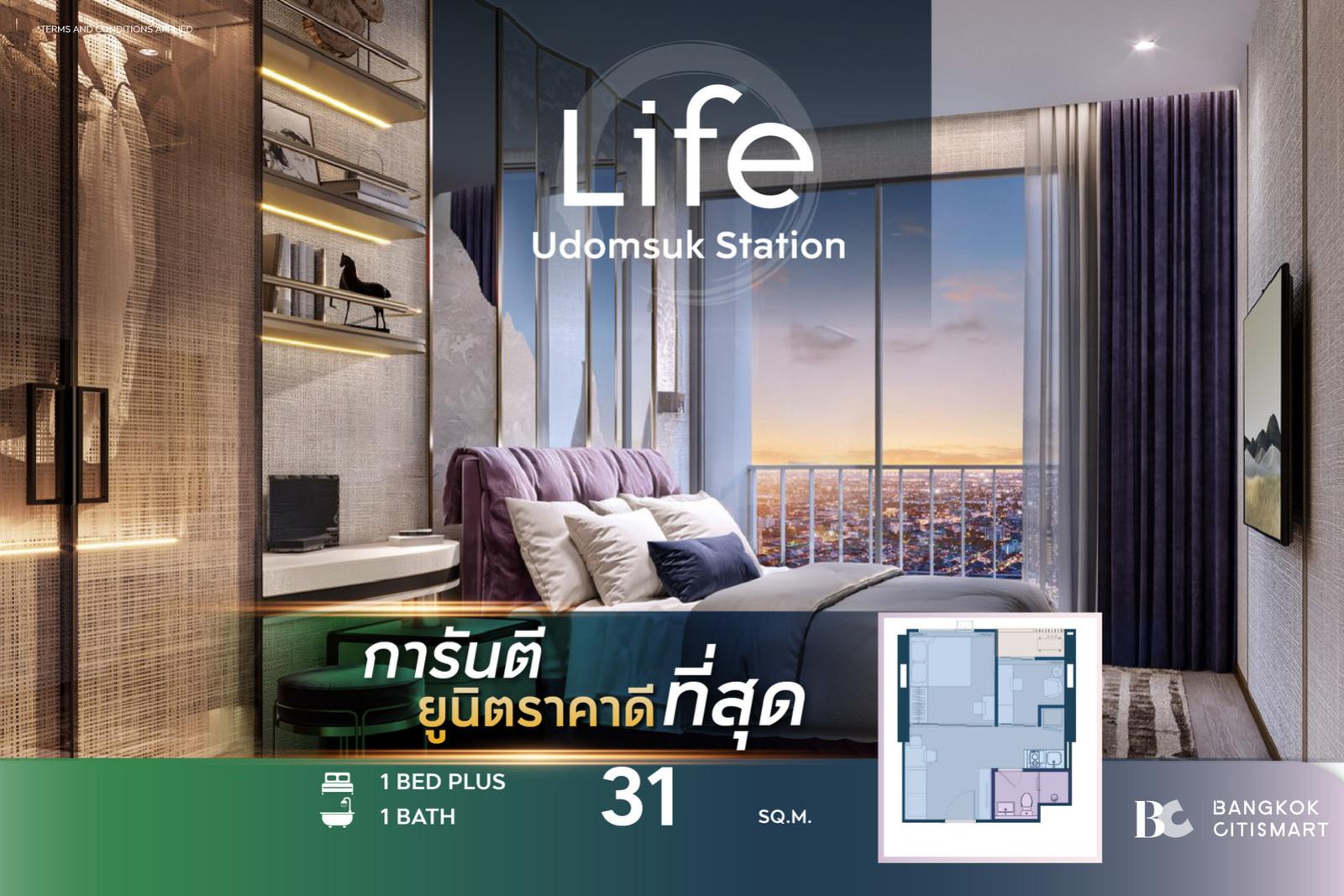 🔥BEST PRICE🔥 LIFE Udomsuk Station (1 Bed Plus 31 sq.m.) 3,937,000 mb. Interested: 0889829303 (Zell) 🔥BEST PRICE🔥 LIFE Udomsuk Station (1 Bed Plus 31 sq.m.) 3,937,000 mb. Interested: 0889829303 (Zell)