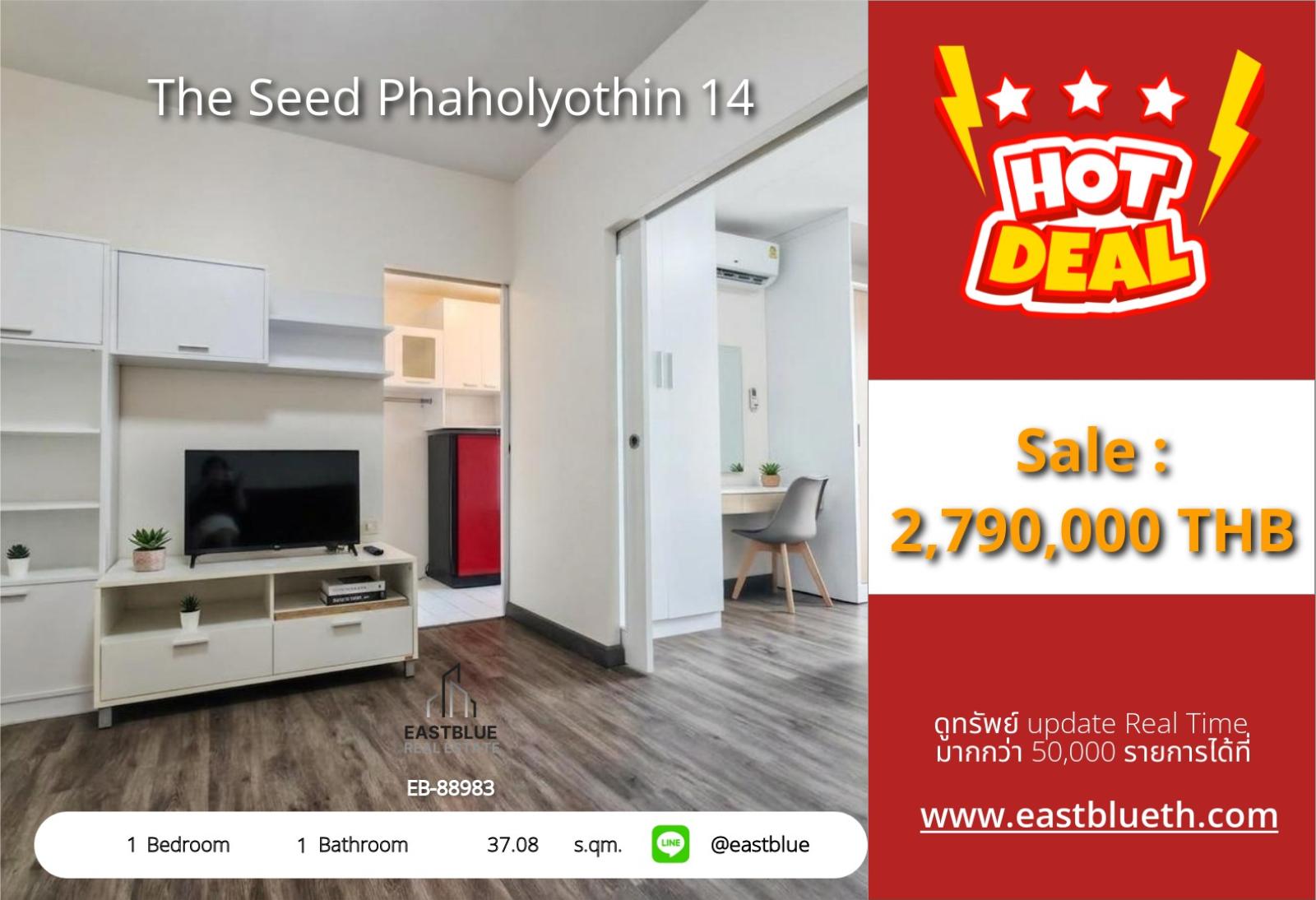 05/10/2026, รวมค่าโอน🌟 ขายด่วน! คอนโดย่านหัวหมาก ราคาโดนใจ เริ่ม 2.99 ล้าน 🏡
📍 The Seed Phaholyothin 14 ใกล้ BTS สะพานควาย สเปซครบ จบที่นี่! 0642748883 05/10/2026, รวมค่าโอน🌟 ขายด่วน! คอนโดย่านหัวหมาก ราคาโดนใจ เริ่ม 2.99 ล้าน 🏡
📍 The Seed Phaholyothin 14 ใกล้ BTS สะพานควาย สเปซครบ จบที่นี่! 0642748883