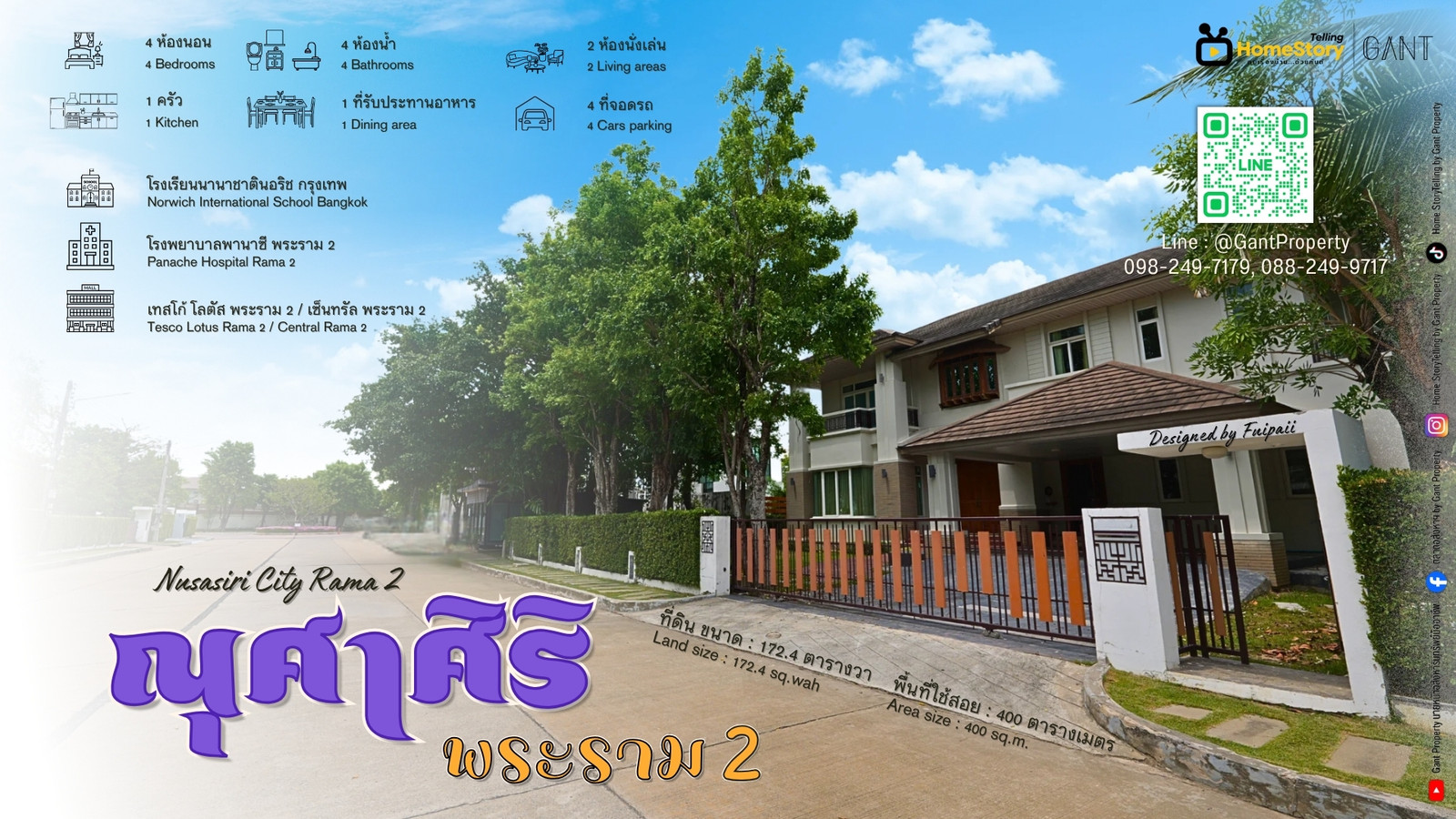 (G-360) ขาย/ให้เช่า บ้านเดี่ยว 4 ห้องนอน โครงการ ณุศาศิริ พระราม2 (Greenery N'Joy Living)