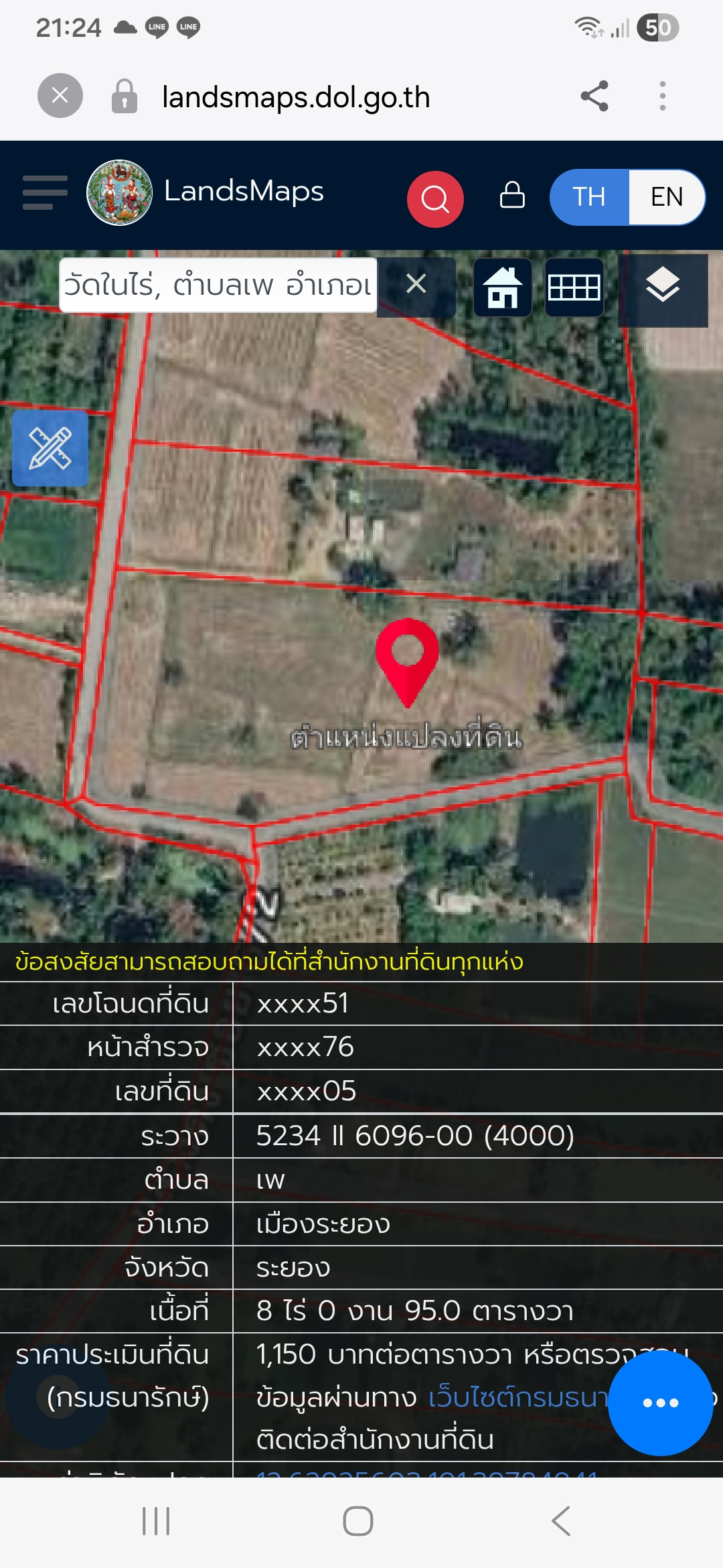 Empty land for sale, rice field 8 rai 95 sq m, Klang Dong, Soi 6/2, Ban Phe, Rayong, width 74+50, length 174 meters, price 15.5 million baht. – รูปที่ 4