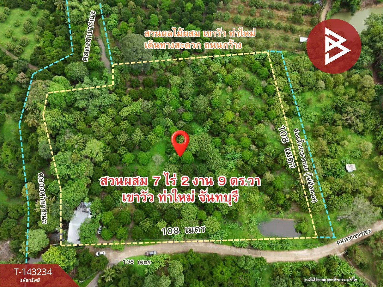 Land for sale, area 7 rai 2 ngan 9 sq m, Tha Mai, Chanthaburi.